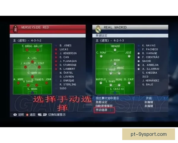 新浪怎么看足球直播全流程解析与实用技巧指南新手到高手进阶攻略