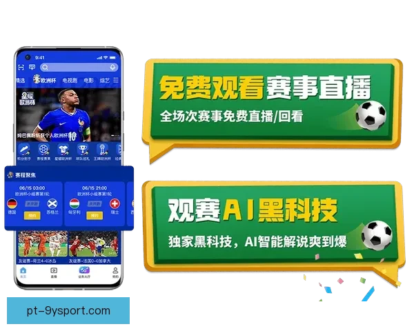 精选足球直播软件推荐高清流畅赛事随时观看全攻略平台体验汇总览